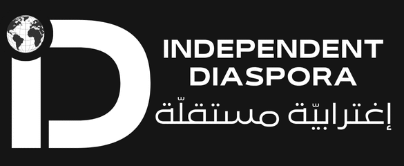Independent Diaspora Logo