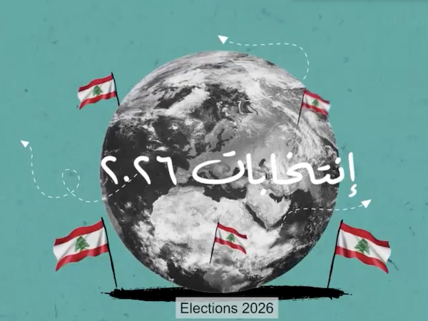 الخطوات الضرورية التي على المغتربين اللبنانيين اتباعها للتسجيل، بهدف المشاركة في الانتخابات المقبلة